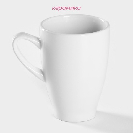 Coramic deed COFFEE BREAK, 300 ml, white color-1