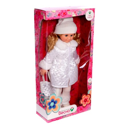 Milan 18 doll with a sound device, 70 cm-5