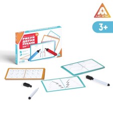 The neuropsychological set of write-stand “draw with two hands. Step 1 