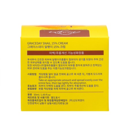 Face and body cream Grace Day, with a snail mucin 15%, 50 ml-3