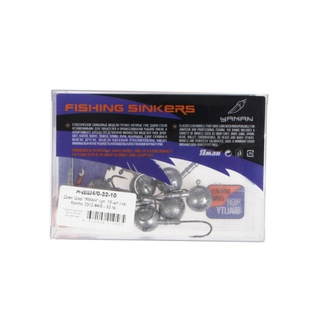 Jig ball "Yaman", 10 pcs.-3