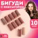 Thermal shields with a latch, d = 2.2 cm, 10 pcs, color mix