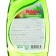 Magic Foam dishwashing tool Aloe Vera and Green Tea, 500 ml