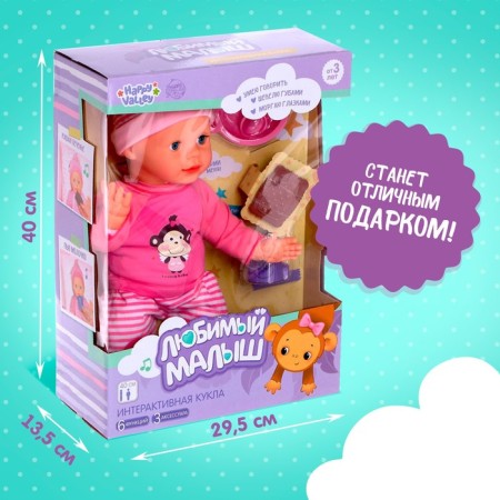 Pups Interactive “Baby”, 6 functions, voiced, eats, drinks, plays with ocheses, height 38 cm.-7