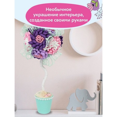 A set of topiary creativity "Air Kiss", 26 cm, 10+-3