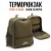 Thermo -anti -fingers, 30 l, "Master K", with a detachment for dishes, 40 x 34 x 23 cm, khaki