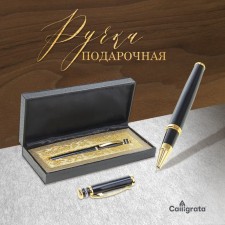 Capillary handle, gift 