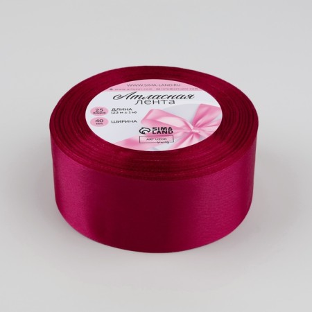 Satin tape, 40 mm × 23 ± 1 m, raspberry color No. 72-1