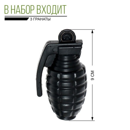 Набор военного «Спецназ», 5 предметов-2