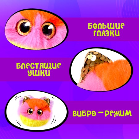 Soft toy "Luplazziki. Murkata ", Fluff-3