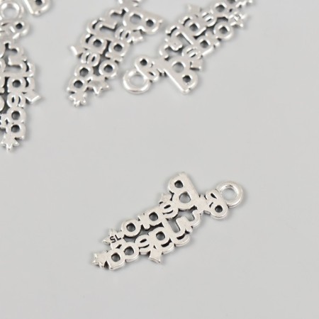 Decor metal for creativity "Believe in miracles" 2.5x1.3 cm-1