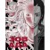Call of hell. Volume 2. Yong S., Choi K.