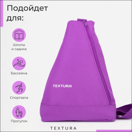 Bades for lightning shoes, up to 35 sizes, textura, lilac color-6
