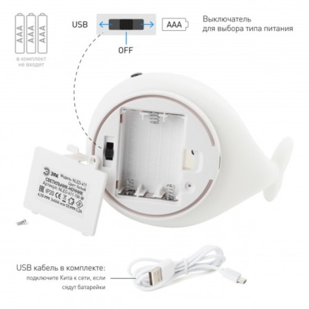 NLED-411-1W-W LED nightlight on batteries or from USB soft silicone white-2