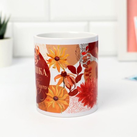 Кружка «8 марта» Бабушке, 320 мл-1