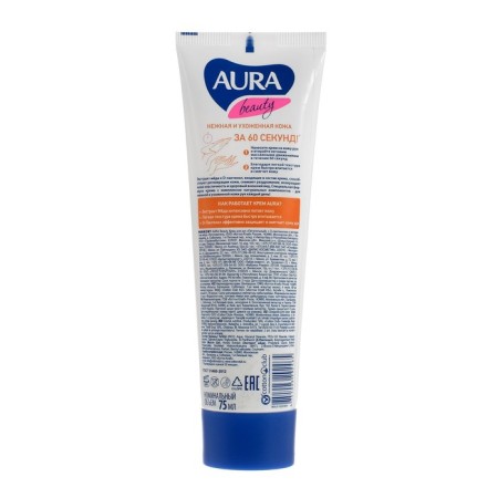 Hand cream Aura Beauty “Nutrition” with D-panthenol and honey extract, 75 ml-3