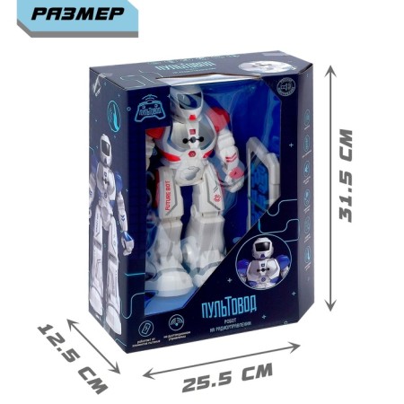 Robot radio -controlled "Smart Bot", walks, light and sound, Russian chip, red color-6