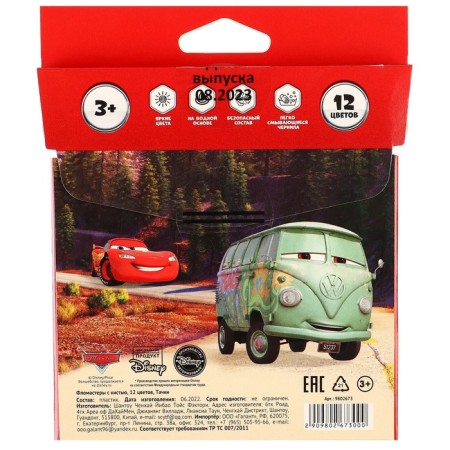 Flomasters with a brush, 12 colors, cars-5