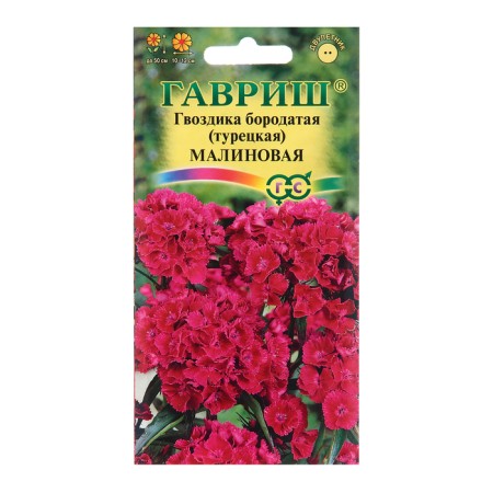 Maline clove seeds, 0.1 g