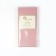Arya Home Camino pillowcase, size 70x70 cm, pink color, 2 pcs