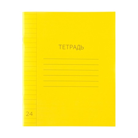 Notebook 24l yellow, layer of the region, with alphabet, block offset