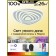 Lamp Citilux “Triest Smart” CL737A35E 62x57.6x7.7 cm, 1x100W, LED, white color