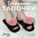 Women's slippers with an open nose size 36-37, pink color