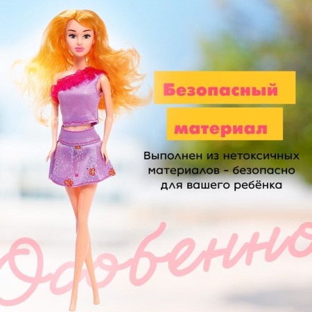 Кукла «Алиса», в пакете-4