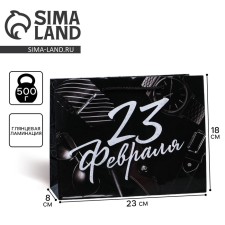 Package Gift Laminated Horizontal, Packaging, 
