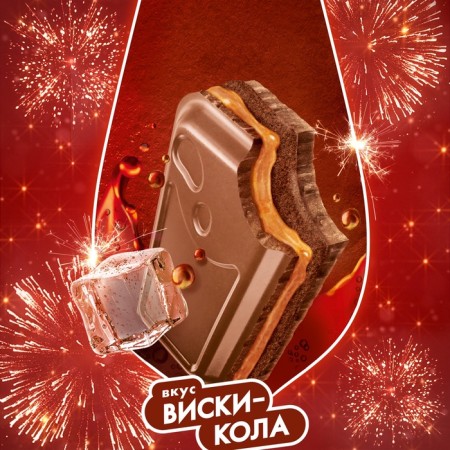 Milk chocolate, "Russia", with the taste of whiskey-coola, 204-2