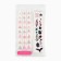 Baby patch nails with tattoos "Be beauty", 24 pcs