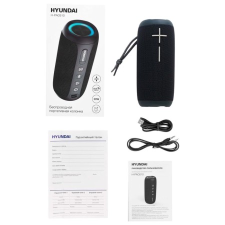Column port. Hyundai H-PAC610 T. Sini 20W 2.0 BT/3.5JACK 10M 2000MAH-9