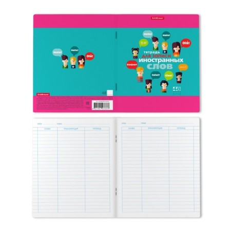 Notebook for recording foreign words, 48 ​​sheets in a ruler on the bracket, Erichkrause Hello, cover coated cardboard, offset block, mix-6