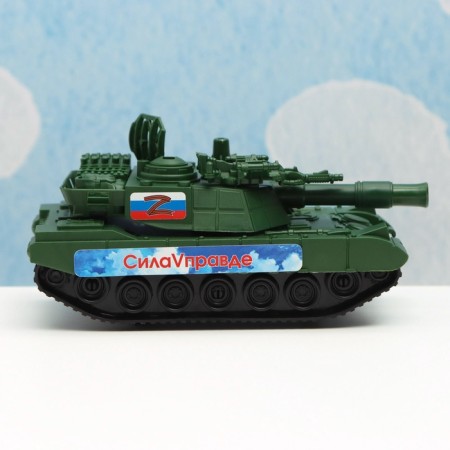 Plastic tank machine 15 x 7 x 7 cm-7