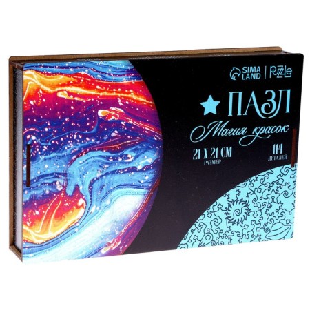 Wooden figured puzzle "Magic of colors", round-8