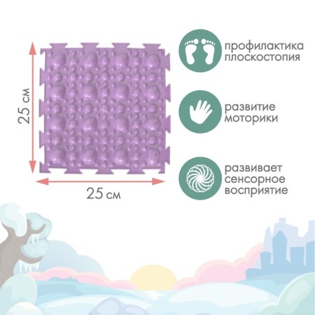 Modular massage rug orthodon, set No. 1 "Universal", pastel colors-1
