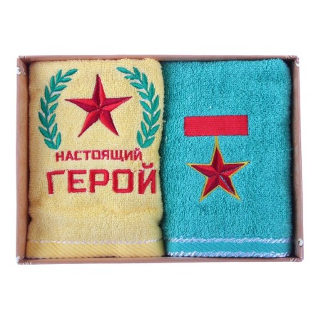 A set of towels with embroidery "Real Hero" 30 x 70 cm - 2 pcs, 450 g/m2