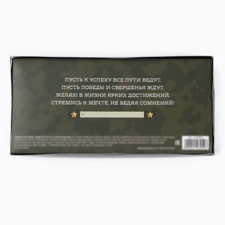 Gift set "February 23": scarf, gloves-5