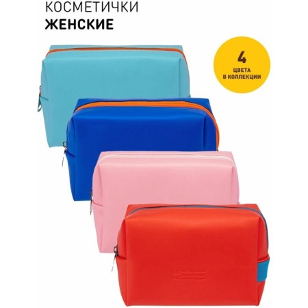 Cosmetic bag, 16.5x7x11 cm, al-blue-4