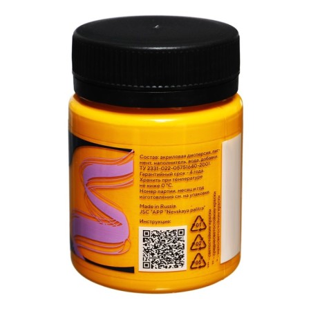 Acrylic matte paint 50 ml, ZHK Decola, yellow average, 14328220-5