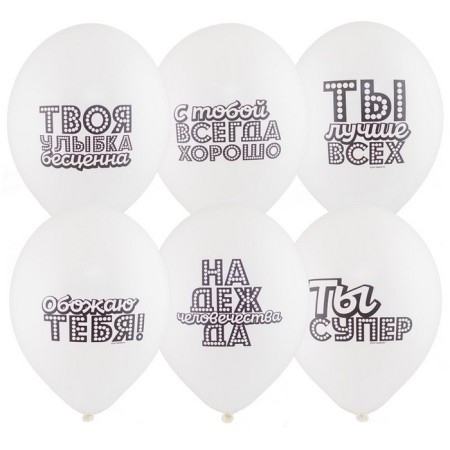 Shar Latex 14 "Liberation", pastel, set of 50 pcs.
