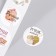 Stick Paper "needlework" d = 2.5 cm 252 pcs in roll