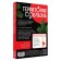 Game for two "Territory is temptation. New Year passions ", 50 cards, 1 plastic cube, 18+