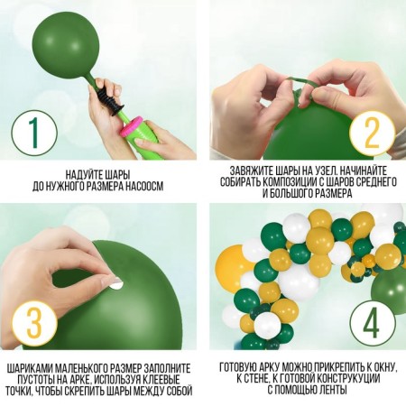 The into a balloon for the photo zone "Safari", a set of 96 pcs.-3