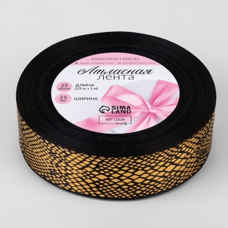 Satin tape with embossing "Snake", 25 mm, 23 ± 1 m, black/gold color-1