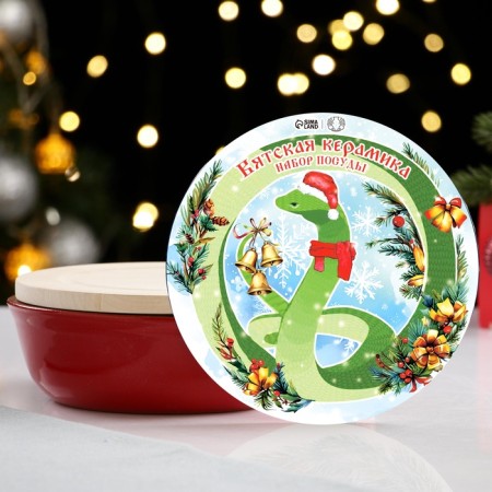 A set for a junction "New Year" with a cutting board, red, 0.6l