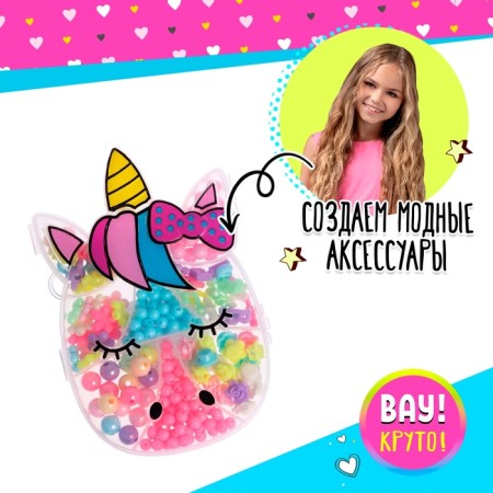 Set for beadwork "Unicorn"-4