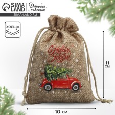 A bag of thermonacle “I hurry to you”, 10 x 14 cm +/- 1.5 cm, New Year