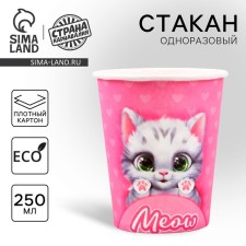 A single -single -paper cup 