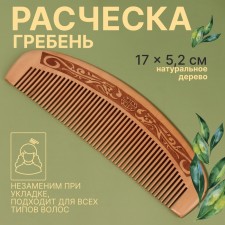 Comb - crest, 17 × 5.2 cm, color 